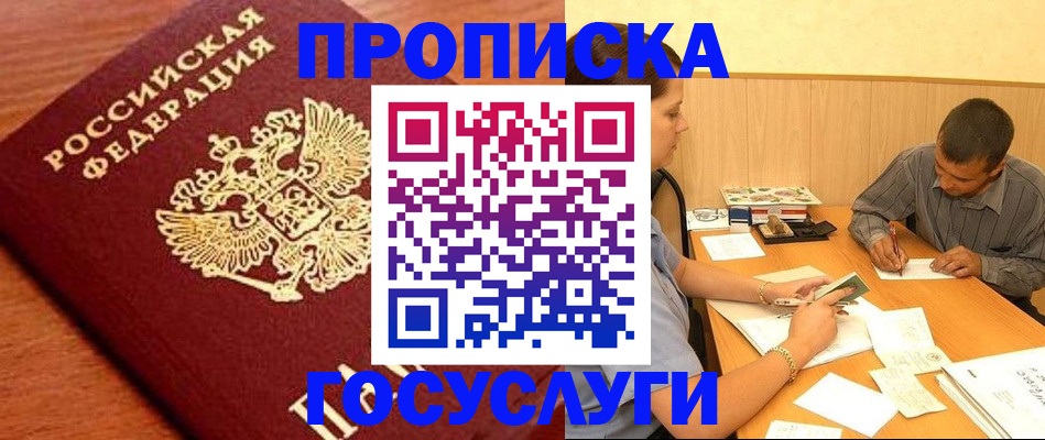 форма 3 в Алтае